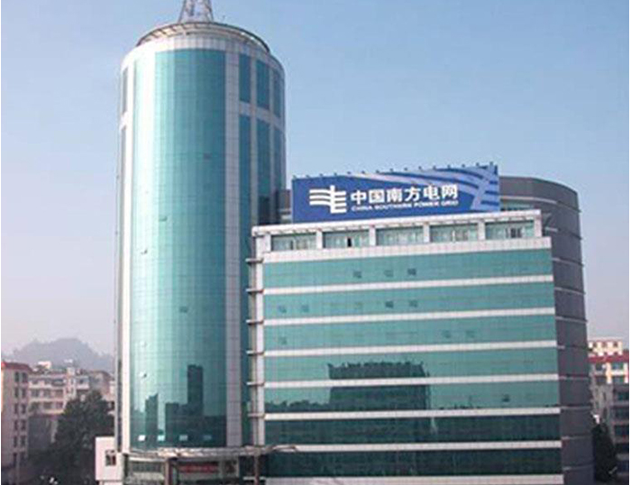 吕梁南方电网