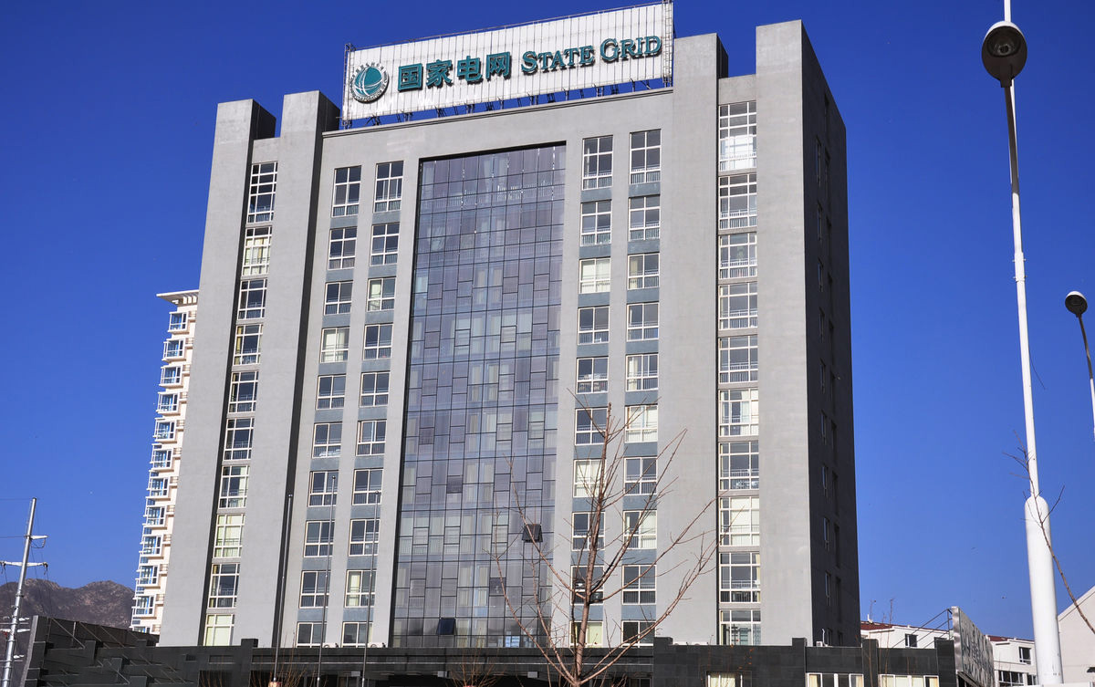 吕梁齐齐哈尔电网