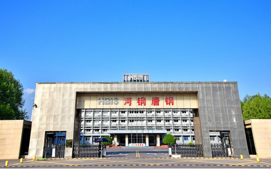 吕梁河北唐山钢铁集团